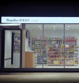 Stratégies : Bingobox: en Chine, le magasin physique devient ubiquitaire et automatisé